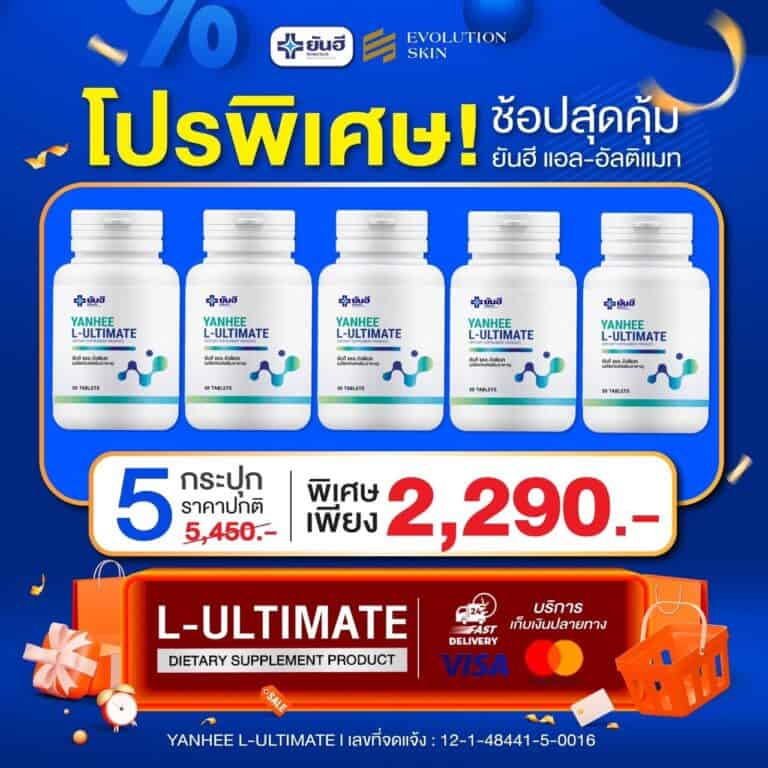 LINE ALBUM โปรขายแยกเริ่ม 15ตุลาคม66 ๒๓๑๐๒๖ 20