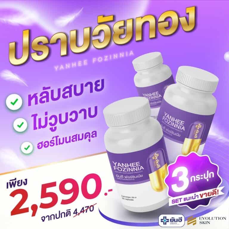 LINE ALBUM โปรขายแยกเริ่ม 15ตุลาคม66 ๒๓๑๐๒๖ 8