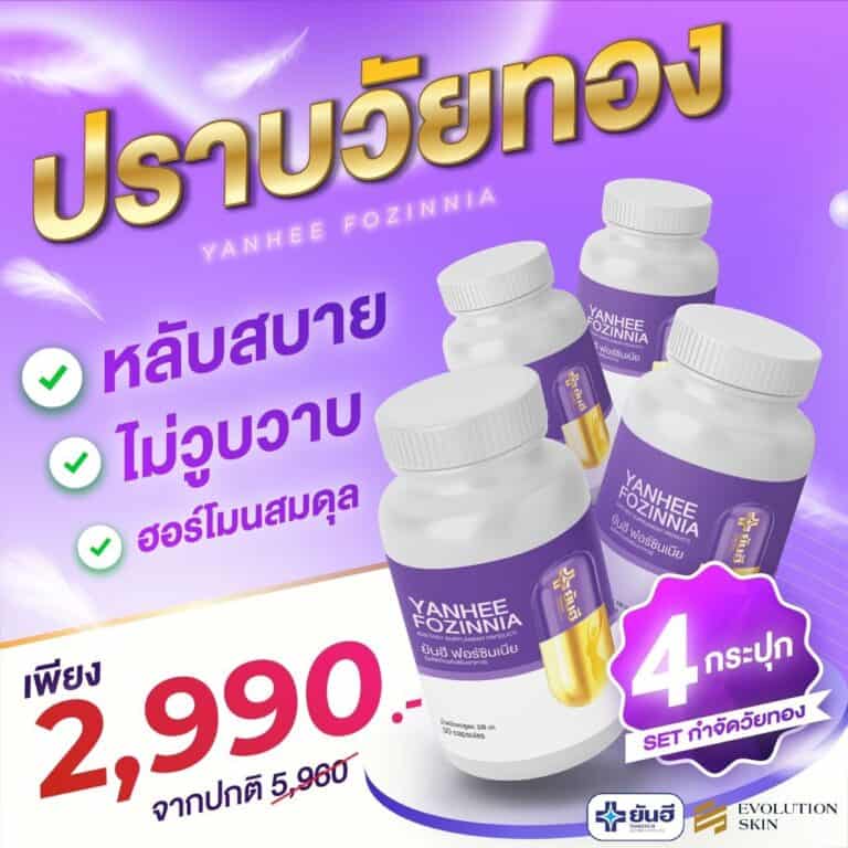 LINE ALBUM โปรขายแยกเริ่ม 15ตุลาคม66 ๒๓๑๐๒๖ 9
