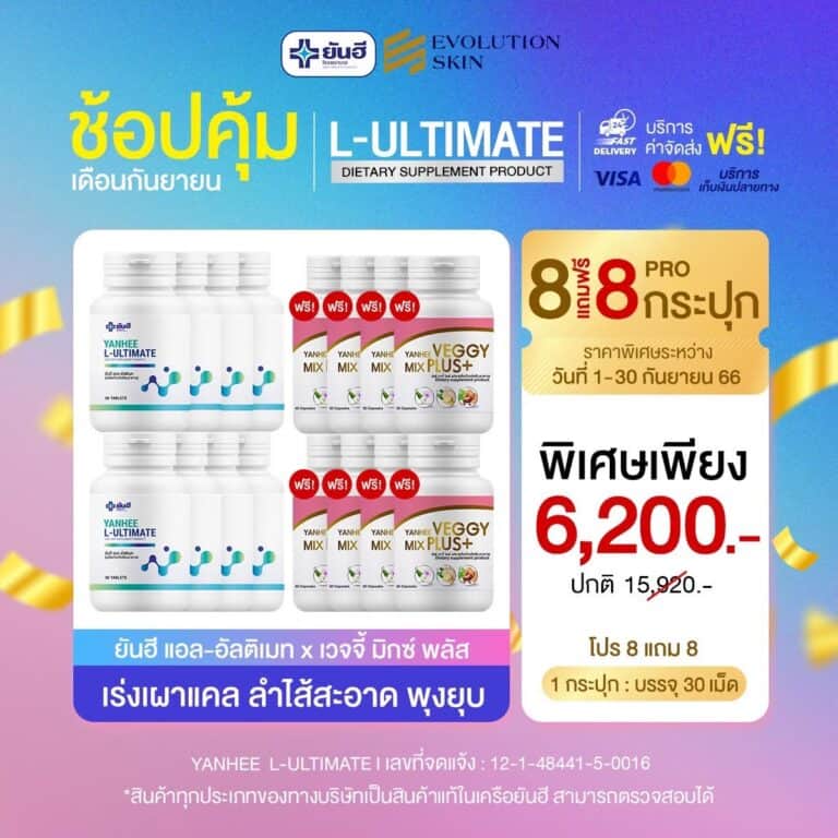 LINE ALBUM โปรโมชั่นมาตรฐาน 231026 10