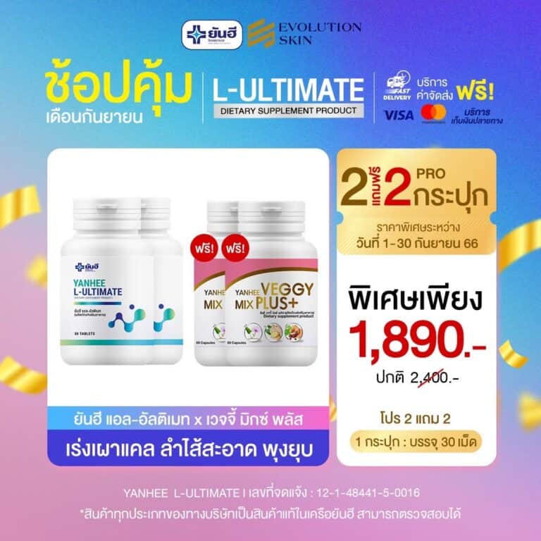 LINE ALBUM โปรโมชั่นมาตรฐาน 231026 12