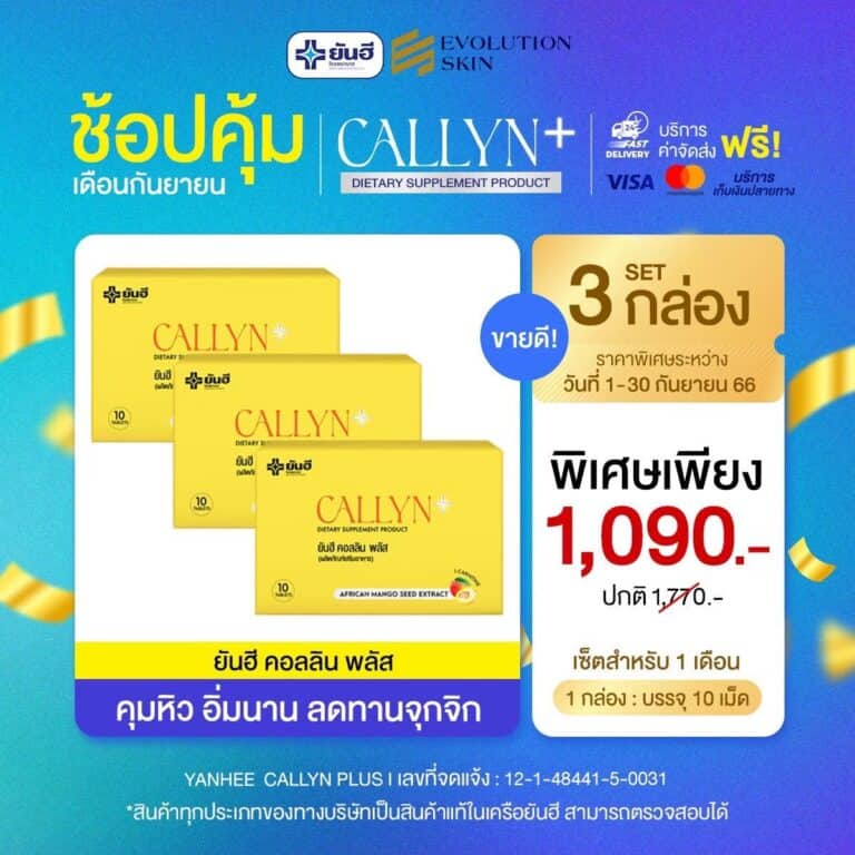 LINE ALBUM โปรโมชั่นมาตรฐาน 231026 26
