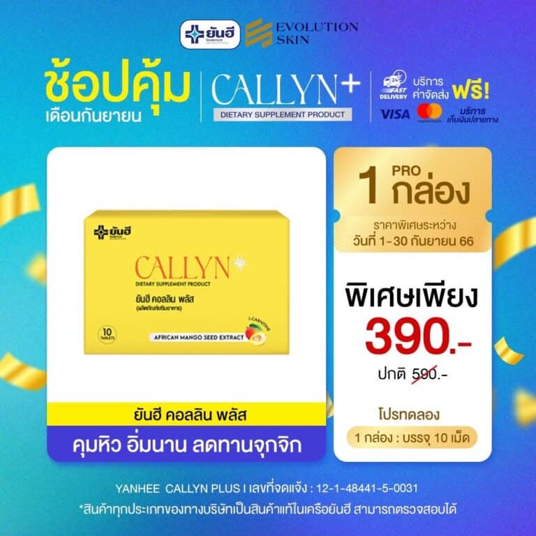 LINE ALBUM โปรโมชั่นมาตรฐาน 231026 27