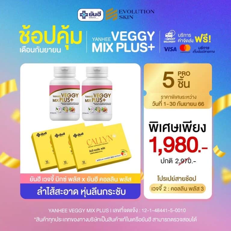 LINE ALBUM โปรโมชั่นมาตรฐาน 231026 48