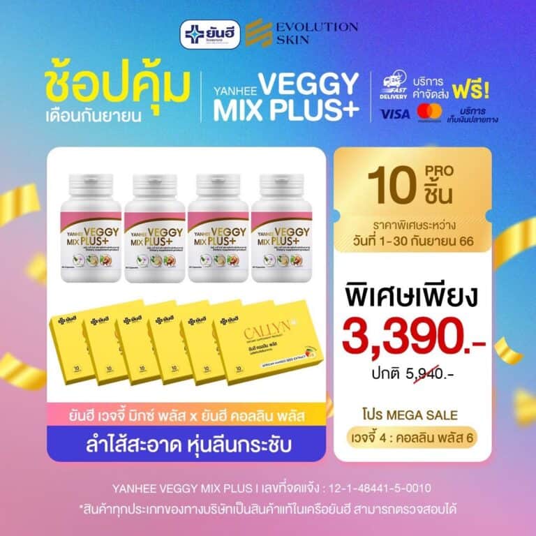 LINE ALBUM โปรโมชั่นมาตรฐาน 231026 49
