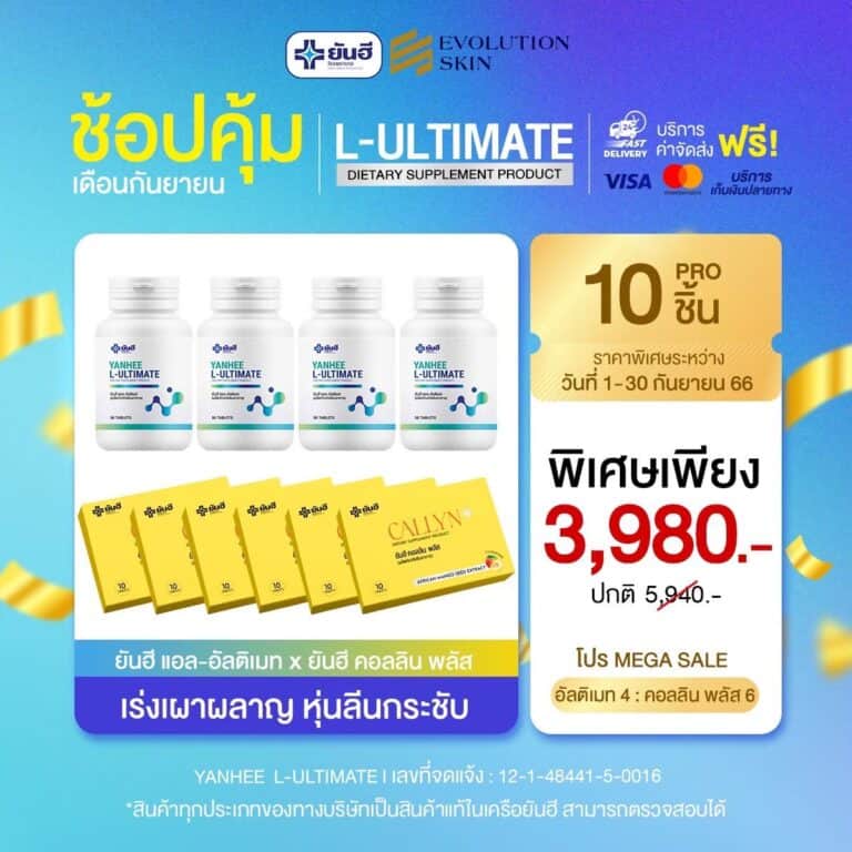 LINE ALBUM โปรโมชั่นมาตรฐาน 231026 63