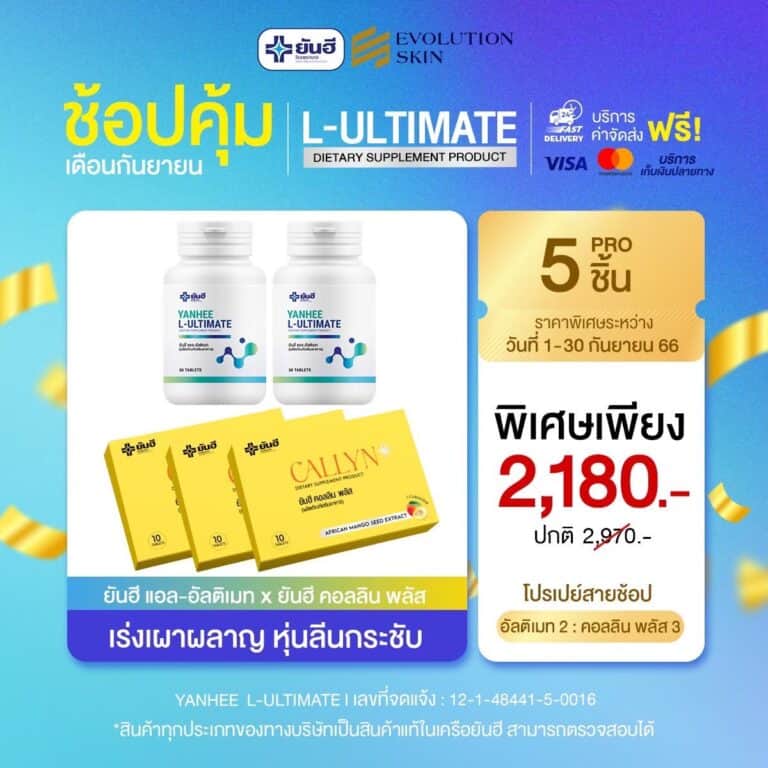 LINE ALBUM โปรโมชั่นมาตรฐาน 231026 66