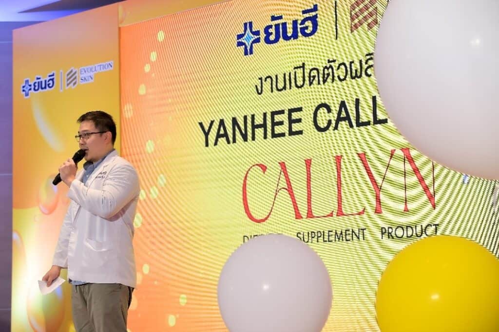 callyn plus