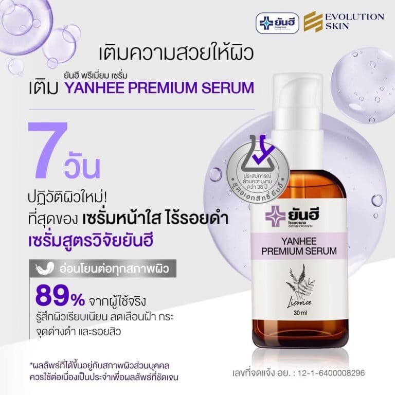 LINE ALBUM Serum 231129 118