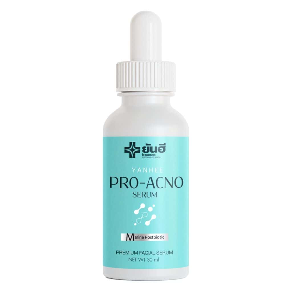 เซรั่มยันฮี มีขายที่ไหนบ้าง ราคา วิธีเช็คของแท้ 3 เซรั่มสิวยันฮี Pro-Acno