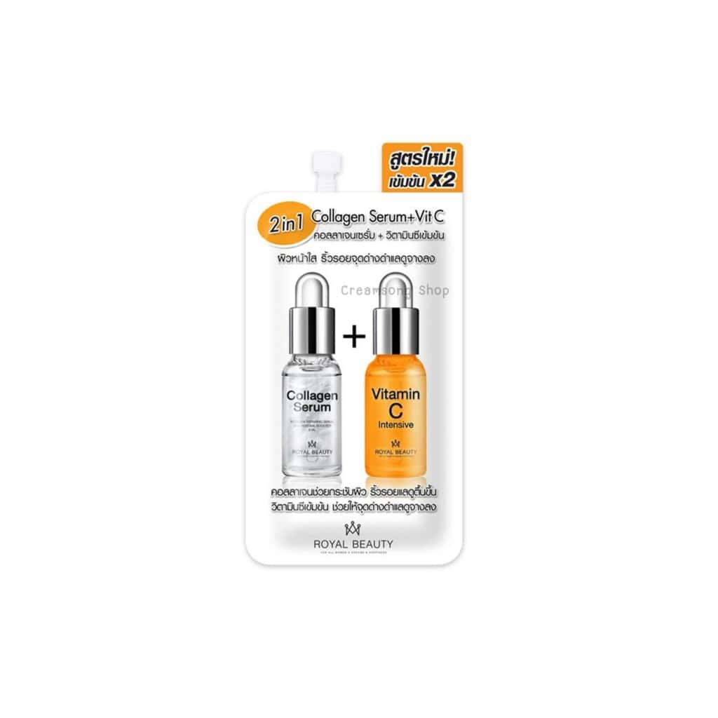 Collagen Serum VitC Royal Beauty 1
