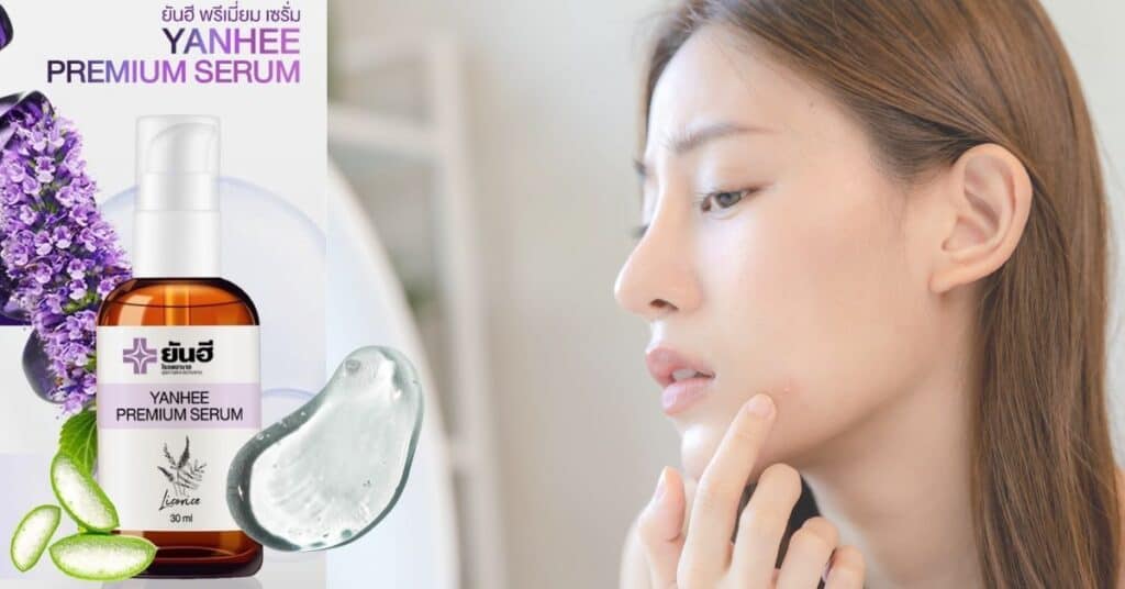เซรั่มยันฮีพรีเมี่ยม-yanhee-premium-serum-ลดสิว-หน้าใส