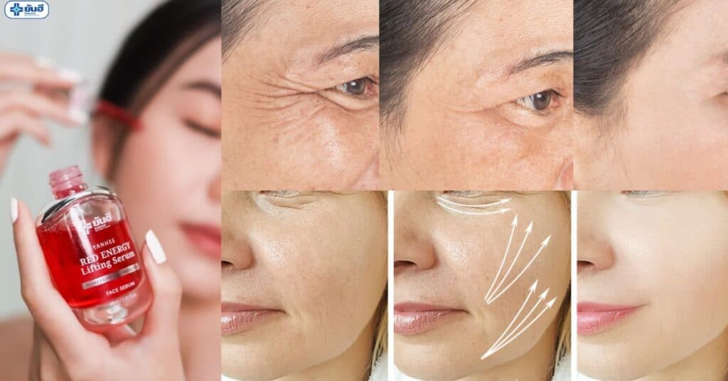 เซรั่มลดริ้วรอย VS ครีมลดริ้วรอยอายุ 40 50 60+ ตัวไหนดีจริง 5 เซรั่มลดริ้วรอย ยันฮี ครีมลดริ้วรอย