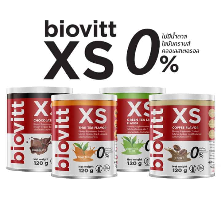 อาหารเสริมลดน้ำหนัก Biovitt-XS
