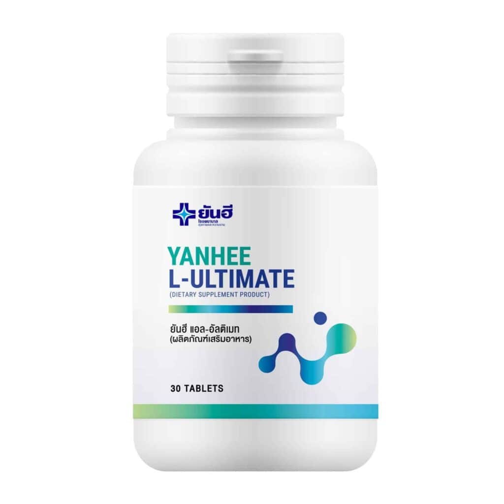 ยันฺฮี อัลติเมท Yanhee Ultimate L-Canitine