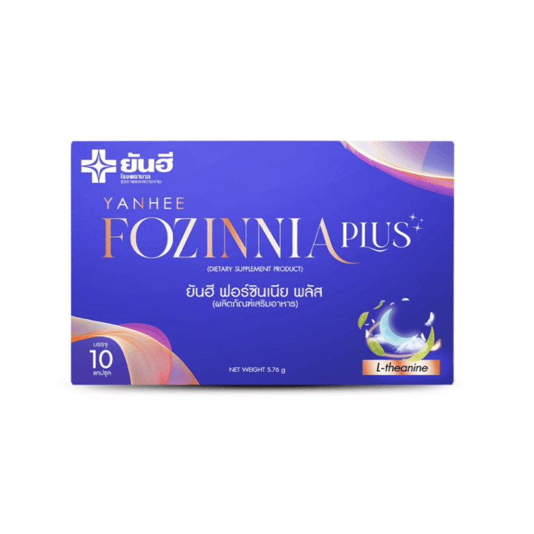 Yanhee Fozinnia 13 Yanhee Fozinnia Plus ยันฮีฟอร์ซินเนียพลัส