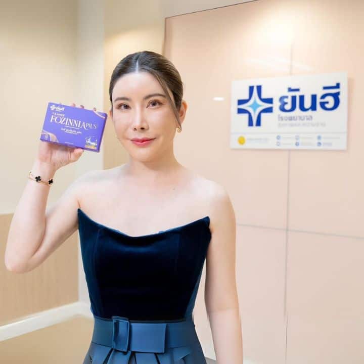 YANHEE FOZINNIA PLUS ยันฮี ฟอร์ซินเนีย พลัส