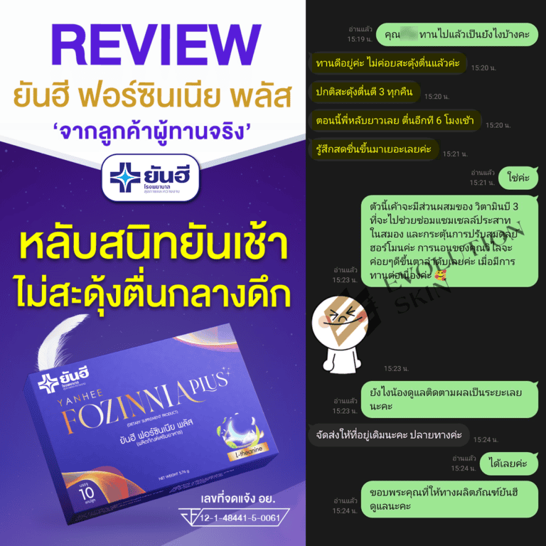 REVIEW FZPLUS03 AUG10