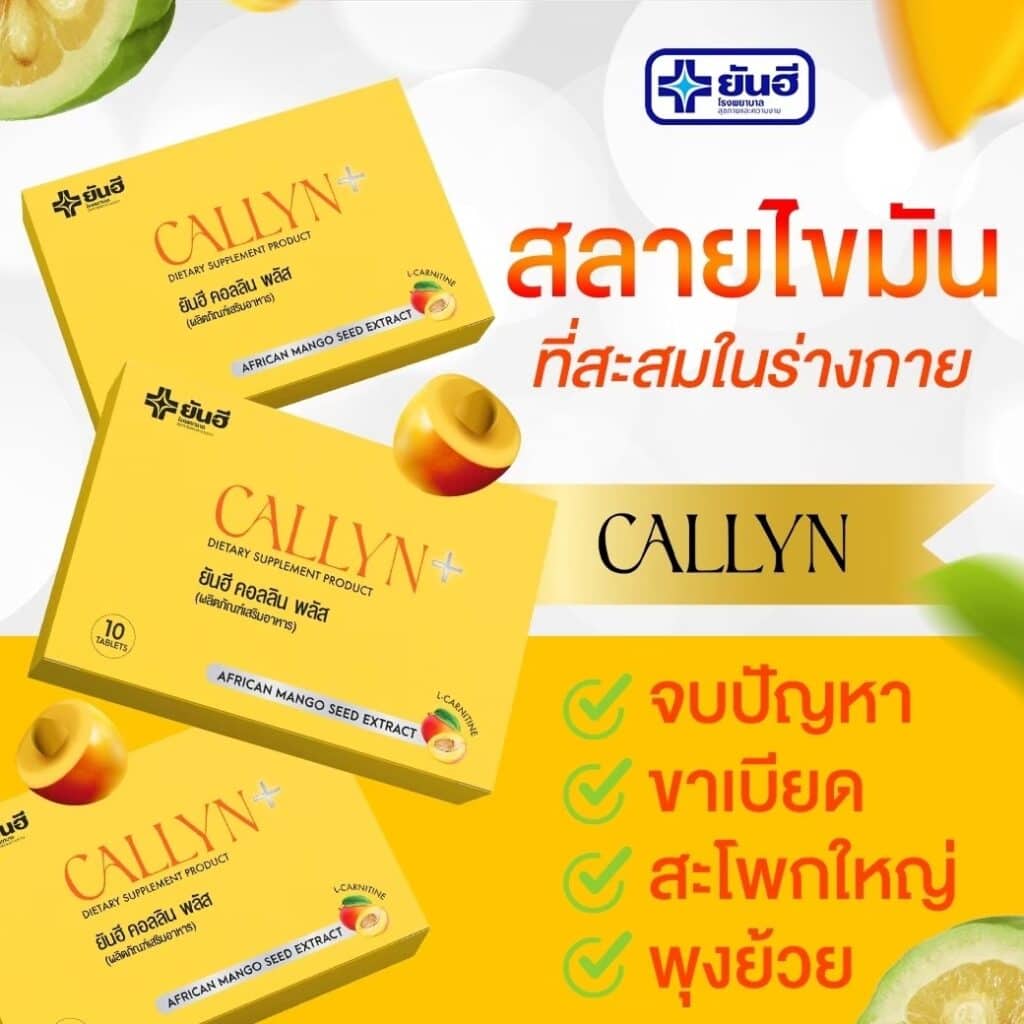LINE ALBUM Callyn update 240709 73