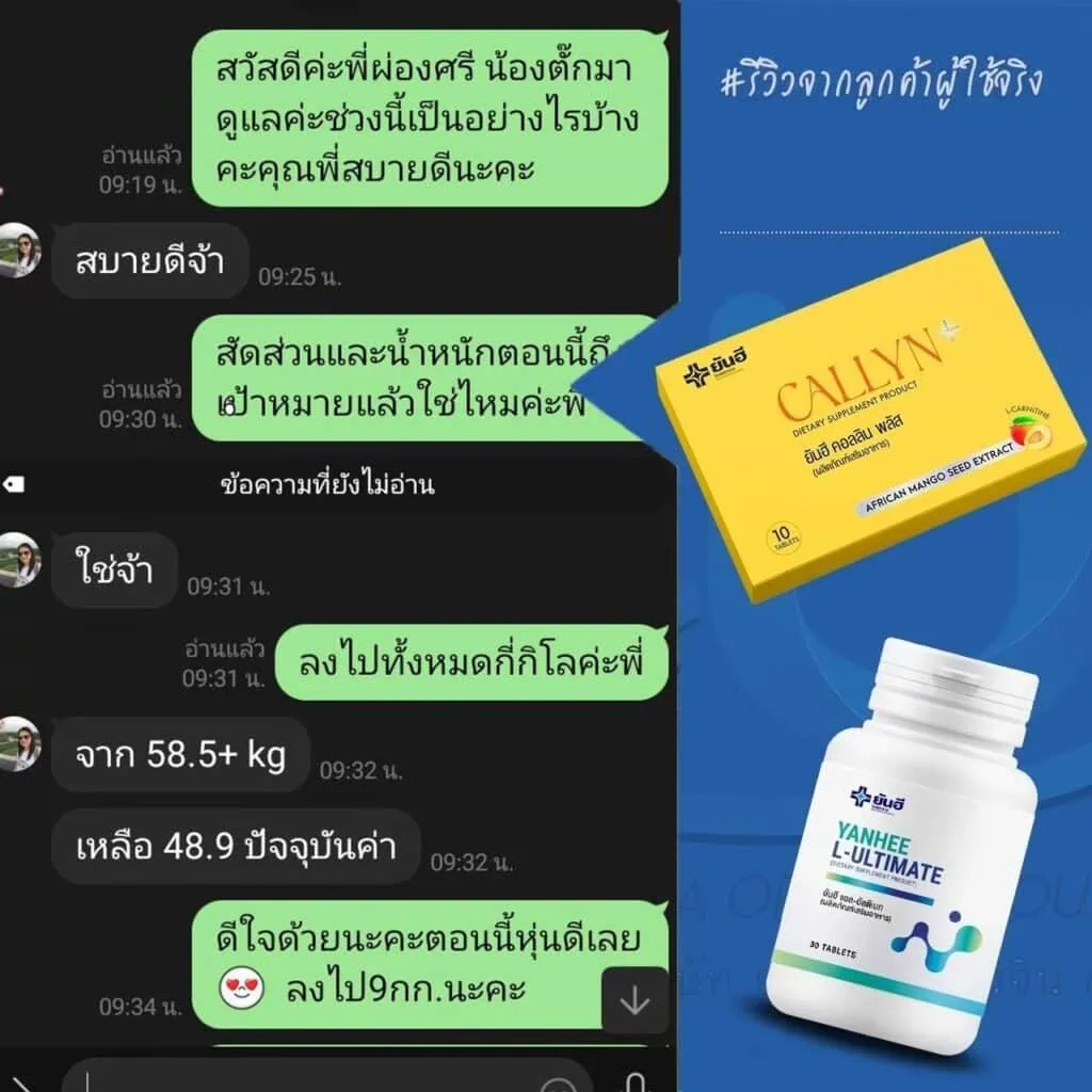 LINE ALBUM รีวิว utopiaa 241021 1
