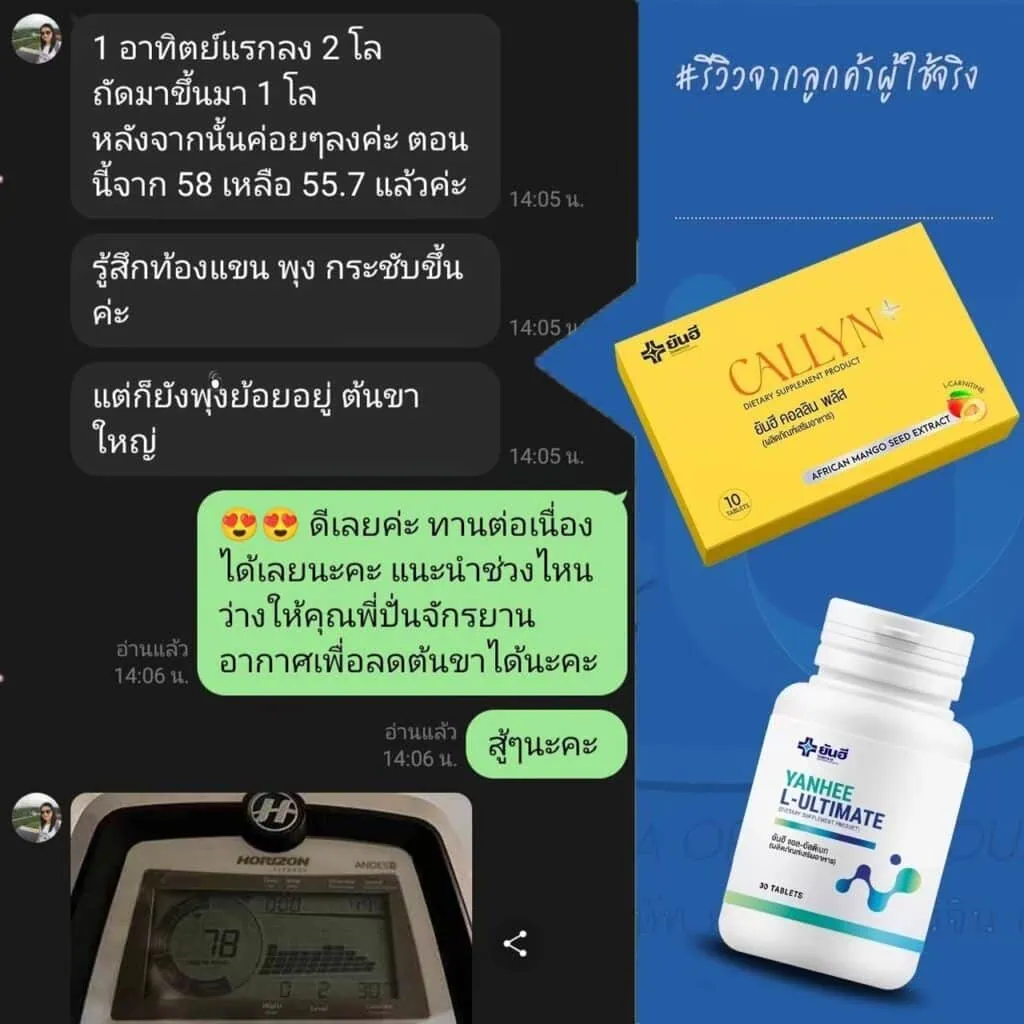 LINE ALBUM รีวิว utopiaa 241021 2