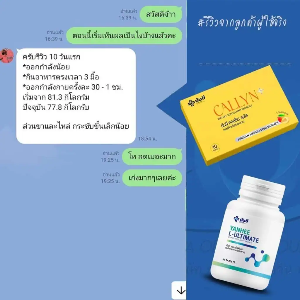 LINE ALBUM รีวิว utopiaa 241021 3 1