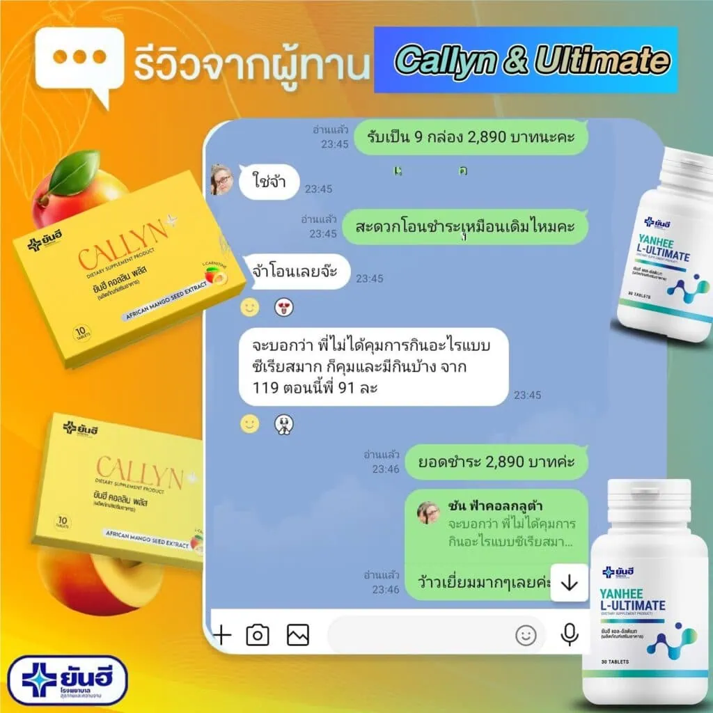 LINE ALBUM รีวิว utopiaa 241021 4 1