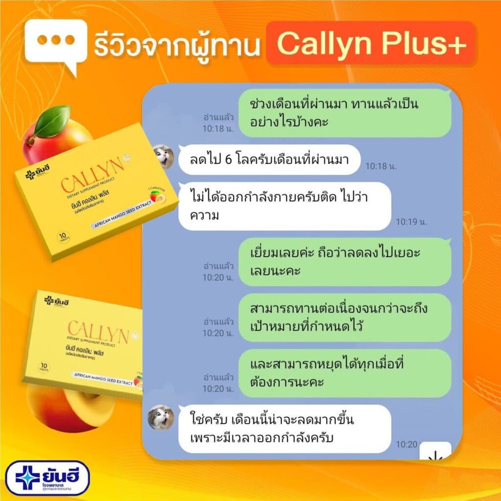 LINE ALBUM รีวิว utopiaa 241025 3