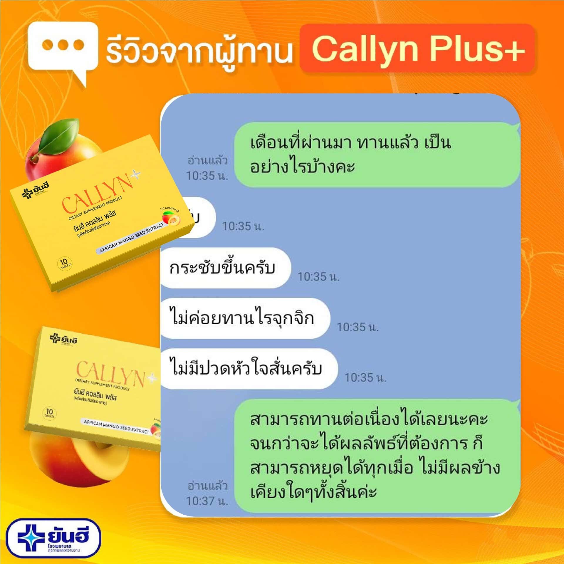 LINE ALBUM รีวิว utopiaa 241025 5