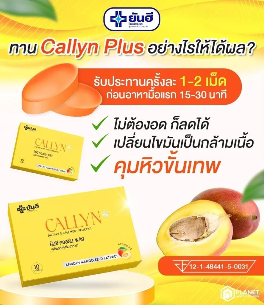 LINE ALBUM Callyn update 240709 66