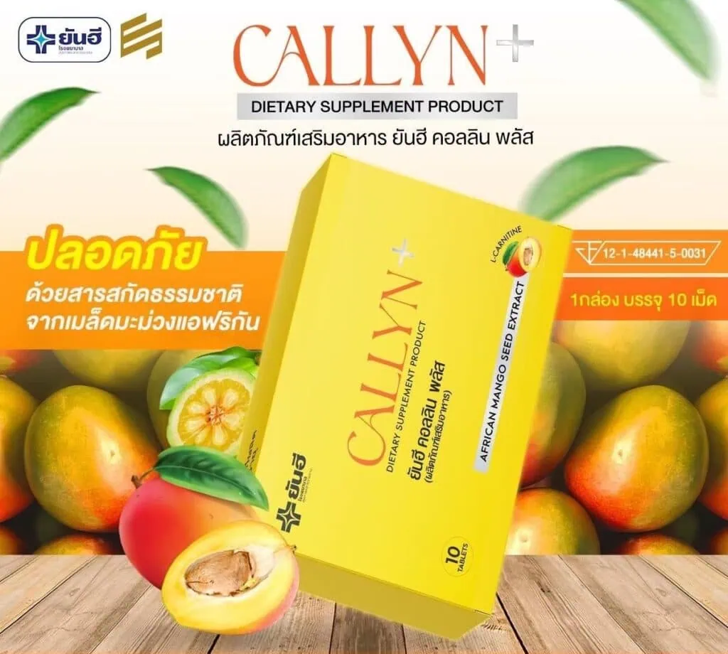 LINE ALBUM Callyn update 240709 94 e1731999608867