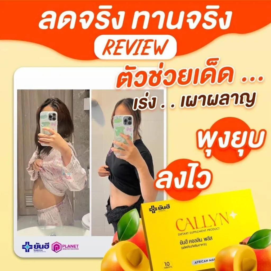 LINE ALBUM รีวิวคอลลิน 241106 1