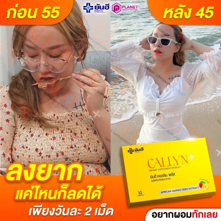 LINE ALBUM รีวิวคอลลิน 241106 35
