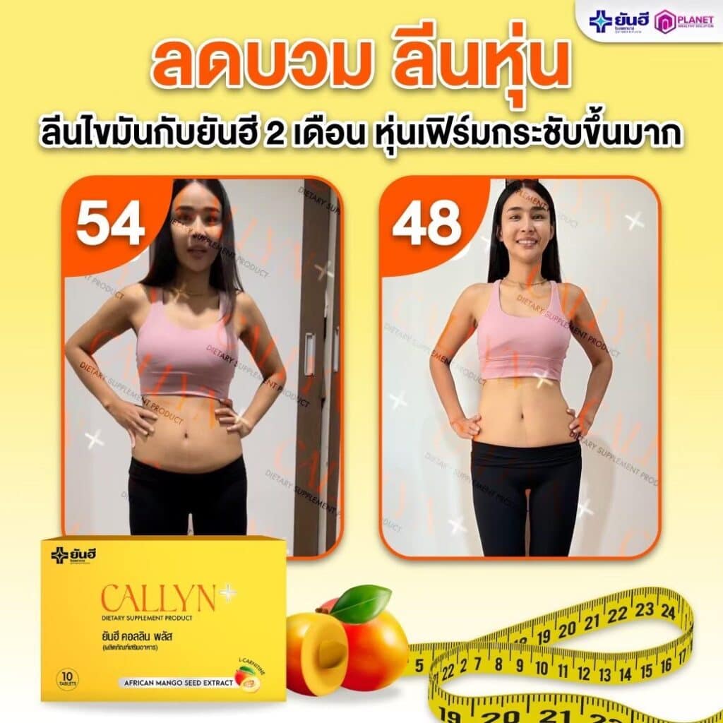 LINE ALBUM รีวิวคอลลิน 241106 36