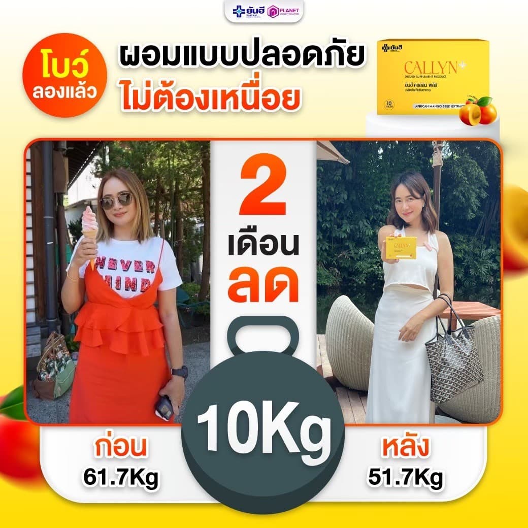 LINE ALBUM รีวิวคอลลิน 241106 38