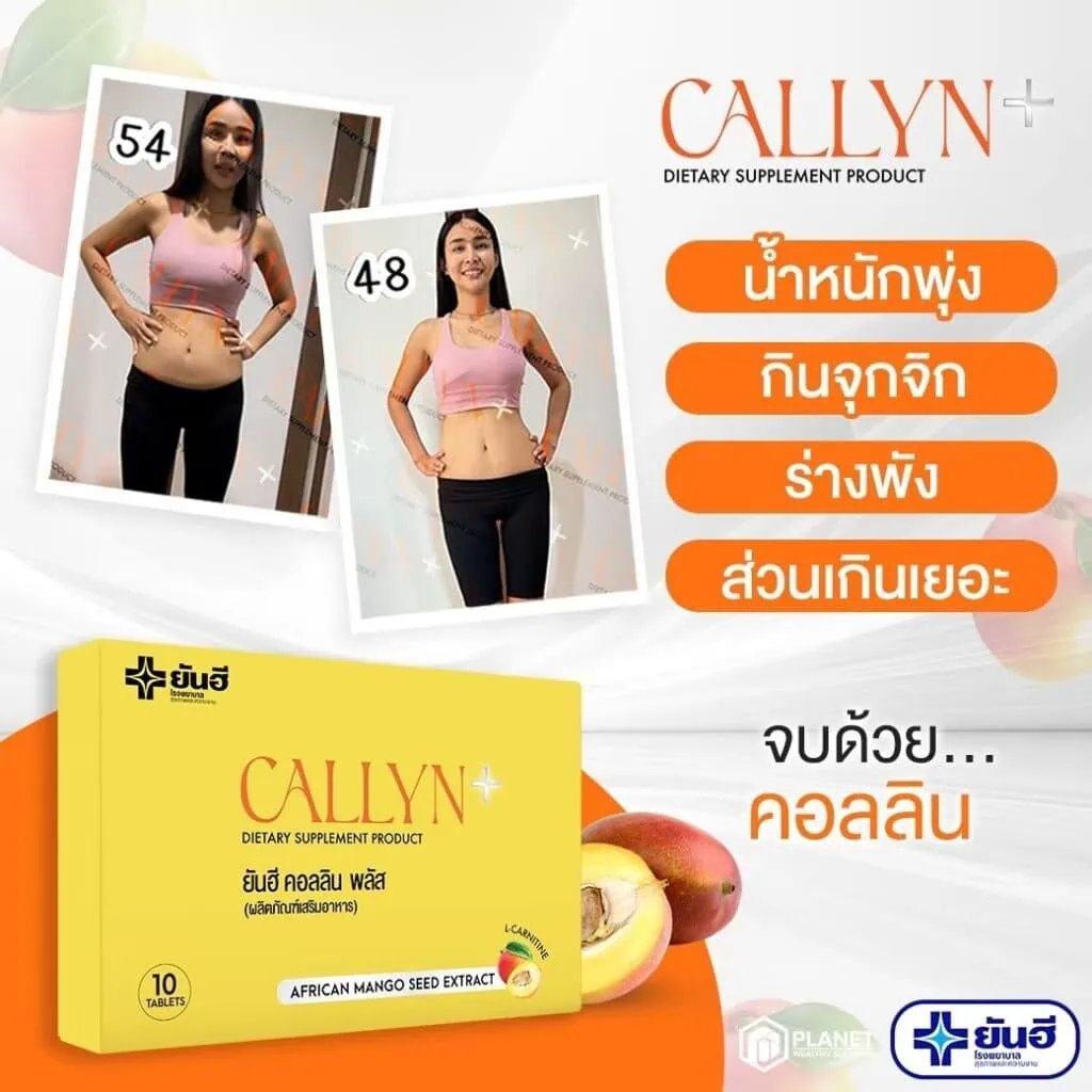 LINE ALBUM รีวิวคอลลิน 241106 5