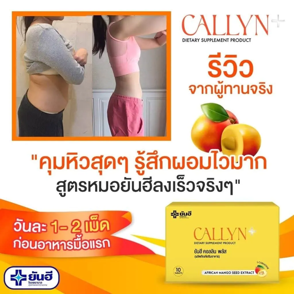 LINE ALBUM รีวิวคอลลิน 241106 6