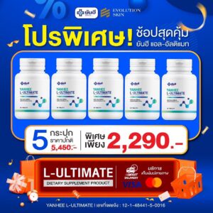 LINE ALBUM โปรขายแยกเริ่ม 15ตุลาคม66 241104 20