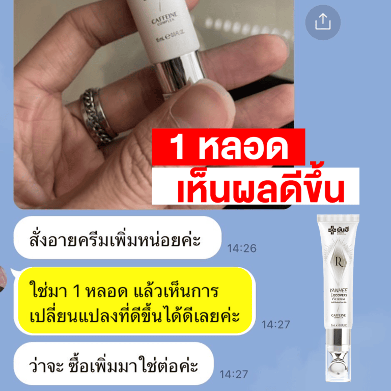 REVIEWEYE27 01 0