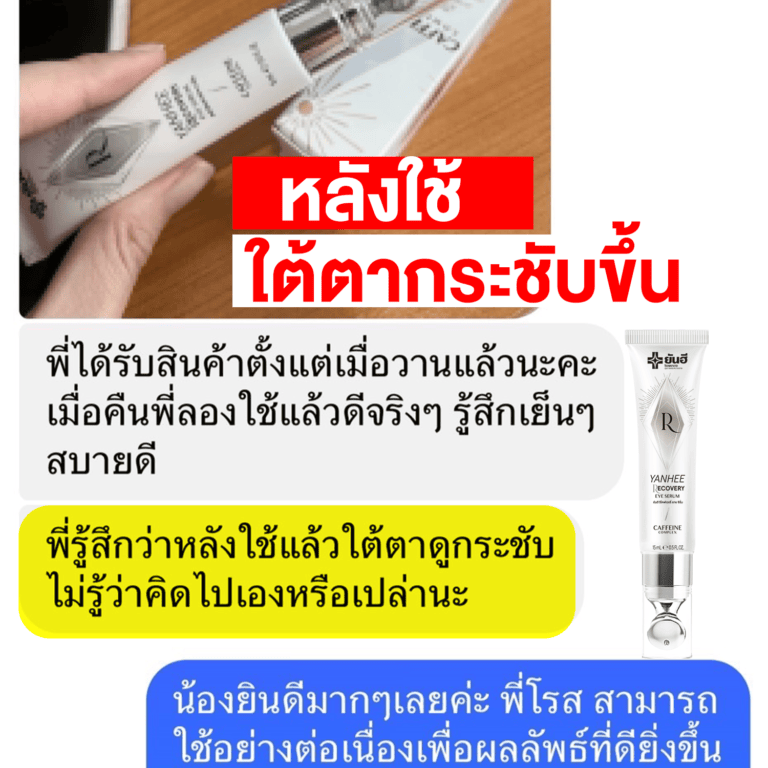 REVIEWEYE27 04 0