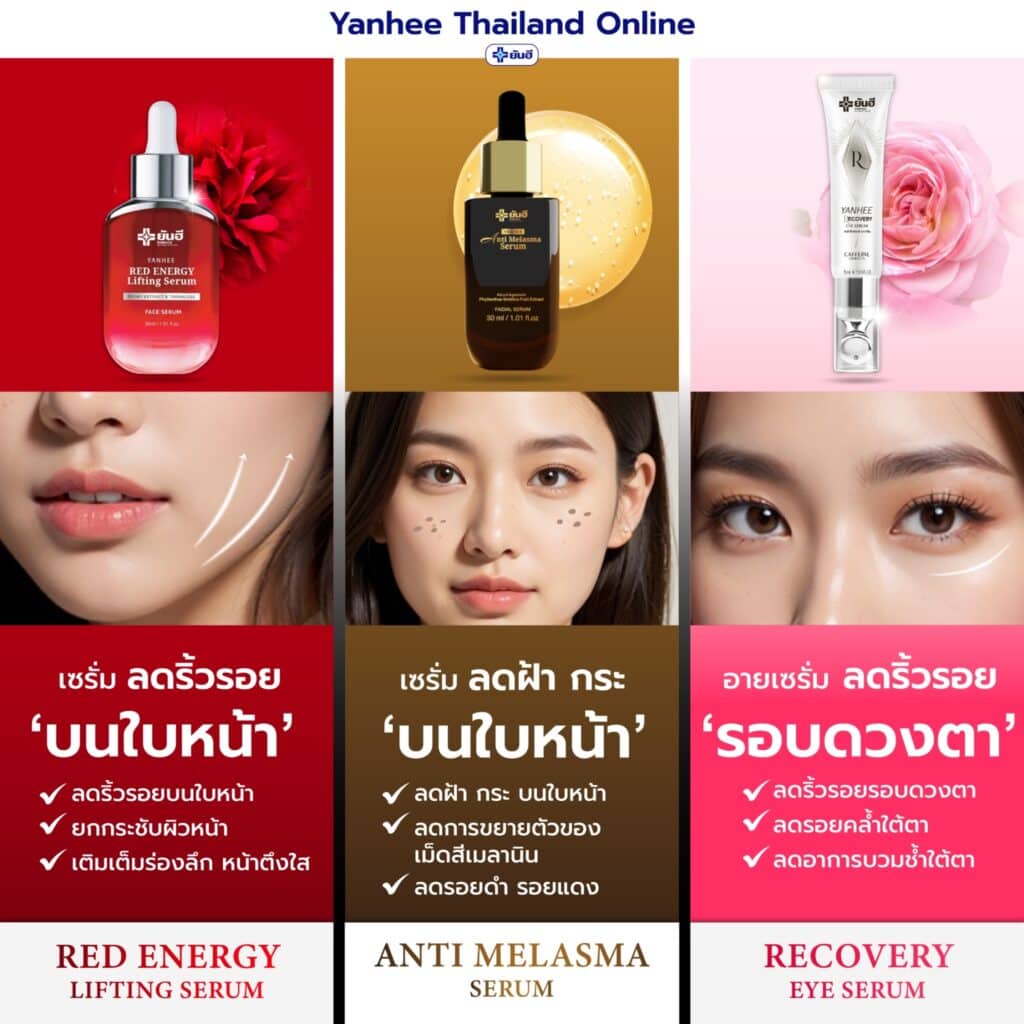 LINE ALBUM SET จับคู่ 250225 3