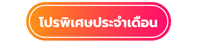 ปุ่มเว็บ1