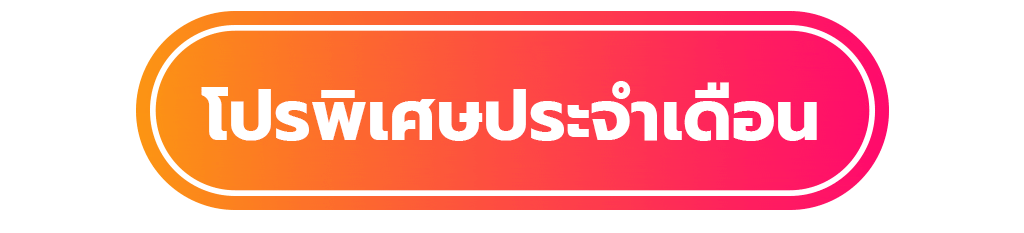 ปุ่มเว็บ1