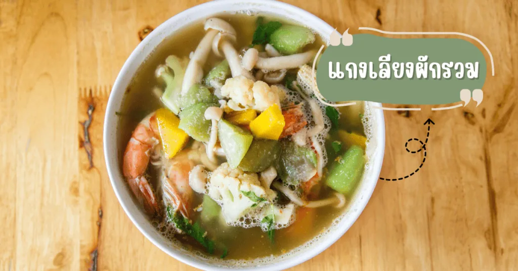 5 เมนูอาหาร IF 16/8 สำหรับมือใหม่ ลดน้ำหนักได้แบบง่ายๆ 7 เมนูอาหาร if 16/8