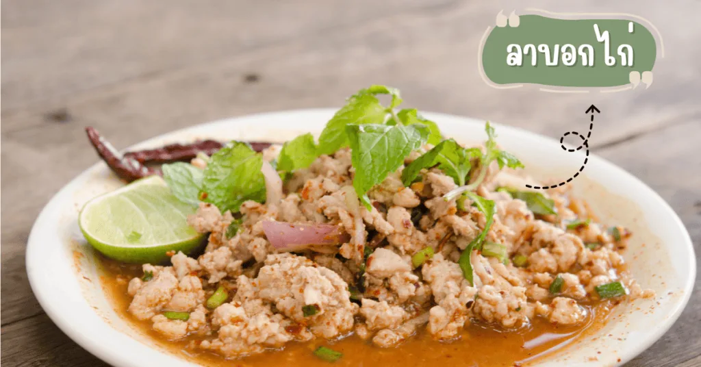 5 เมนูอาหาร IF 16/8 สำหรับมือใหม่ ลดน้ำหนักได้แบบง่ายๆ 8 เมนูอาหาร if 16/8