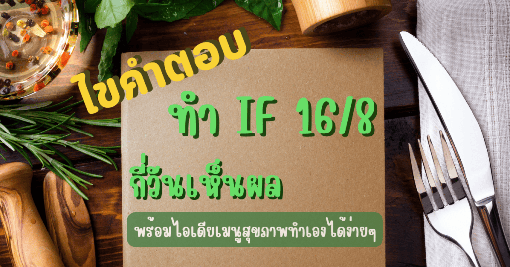 IF 38
