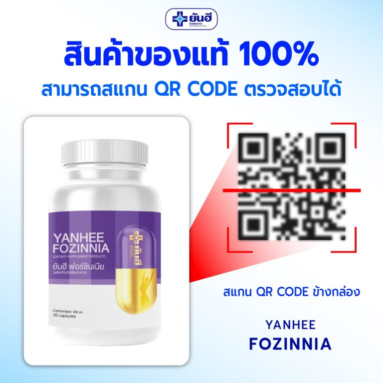 LINE ALBUM สินค้าของแท้ มี QR Code 250102 1