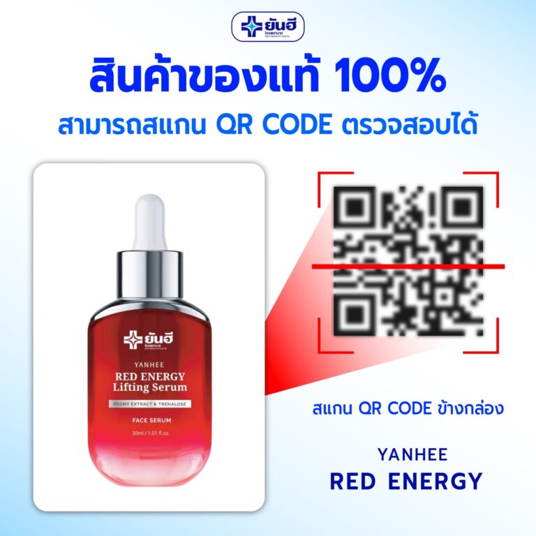 LINE ALBUM สินค้าของแท้ มี QR Code 250102 10