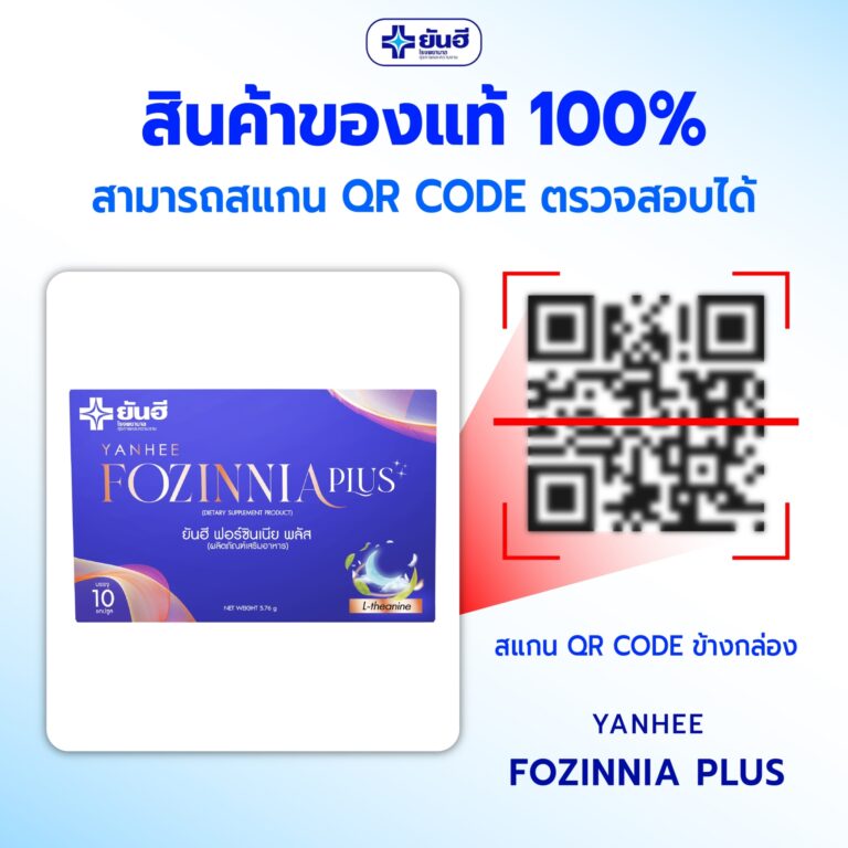 LINE ALBUM สินค้าของแท้ มี QR Code 250102 3