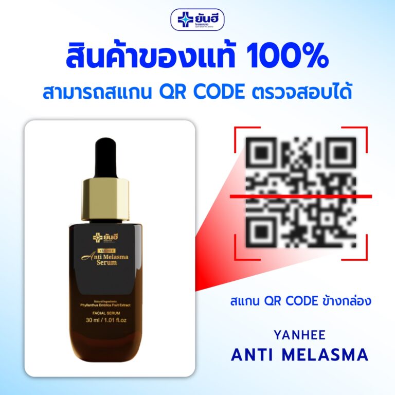 LINE ALBUM สินค้าของแท้ มี QR Code 250102 6